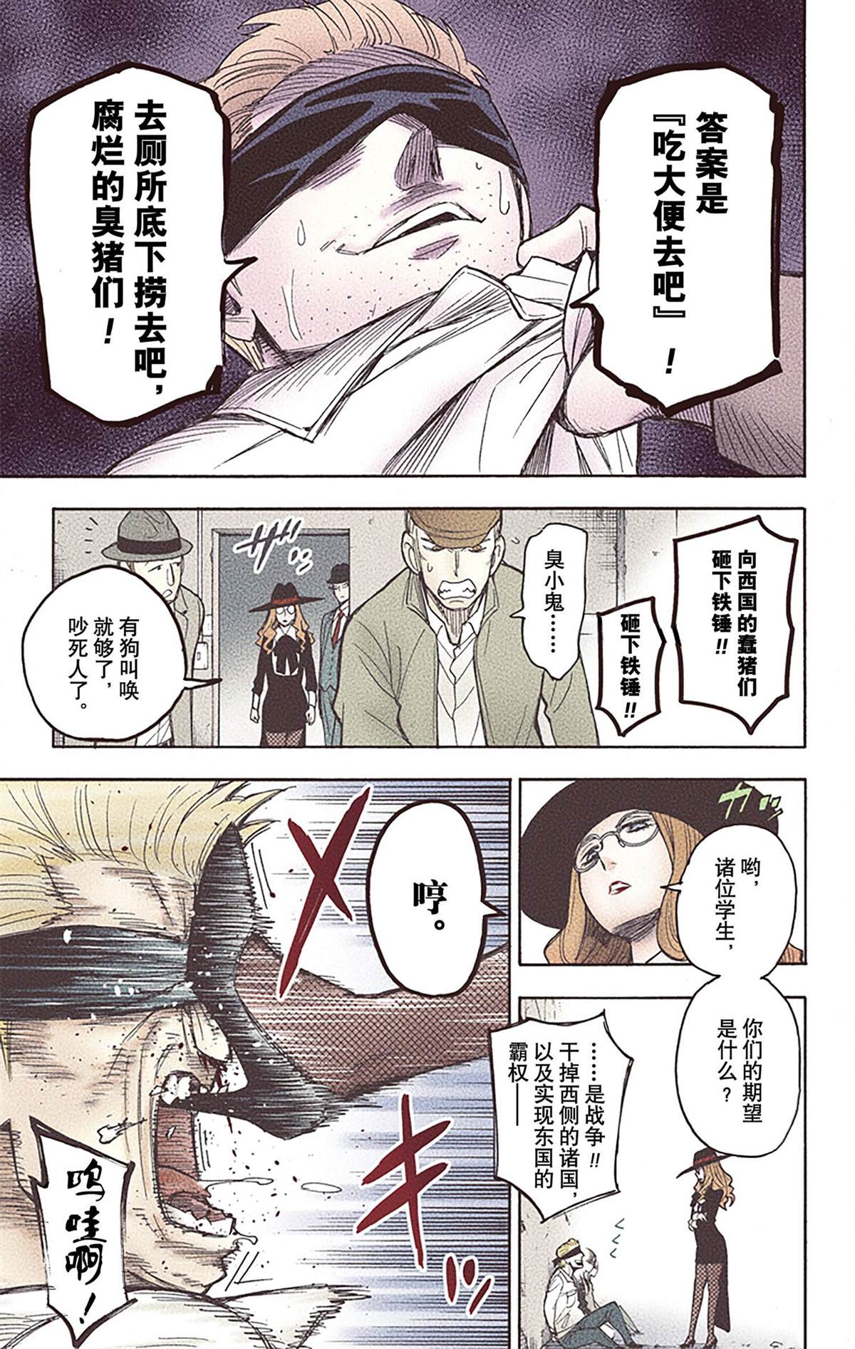 第72页