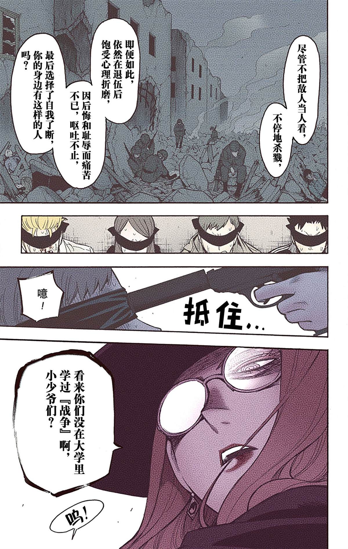 第74页