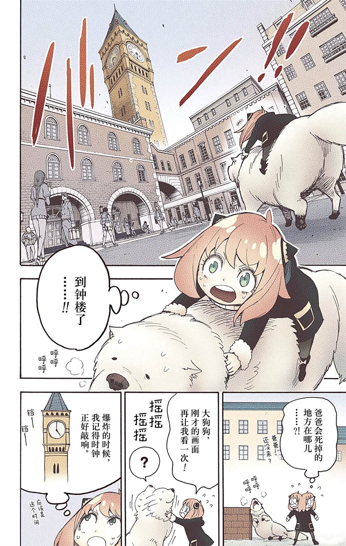 第81页