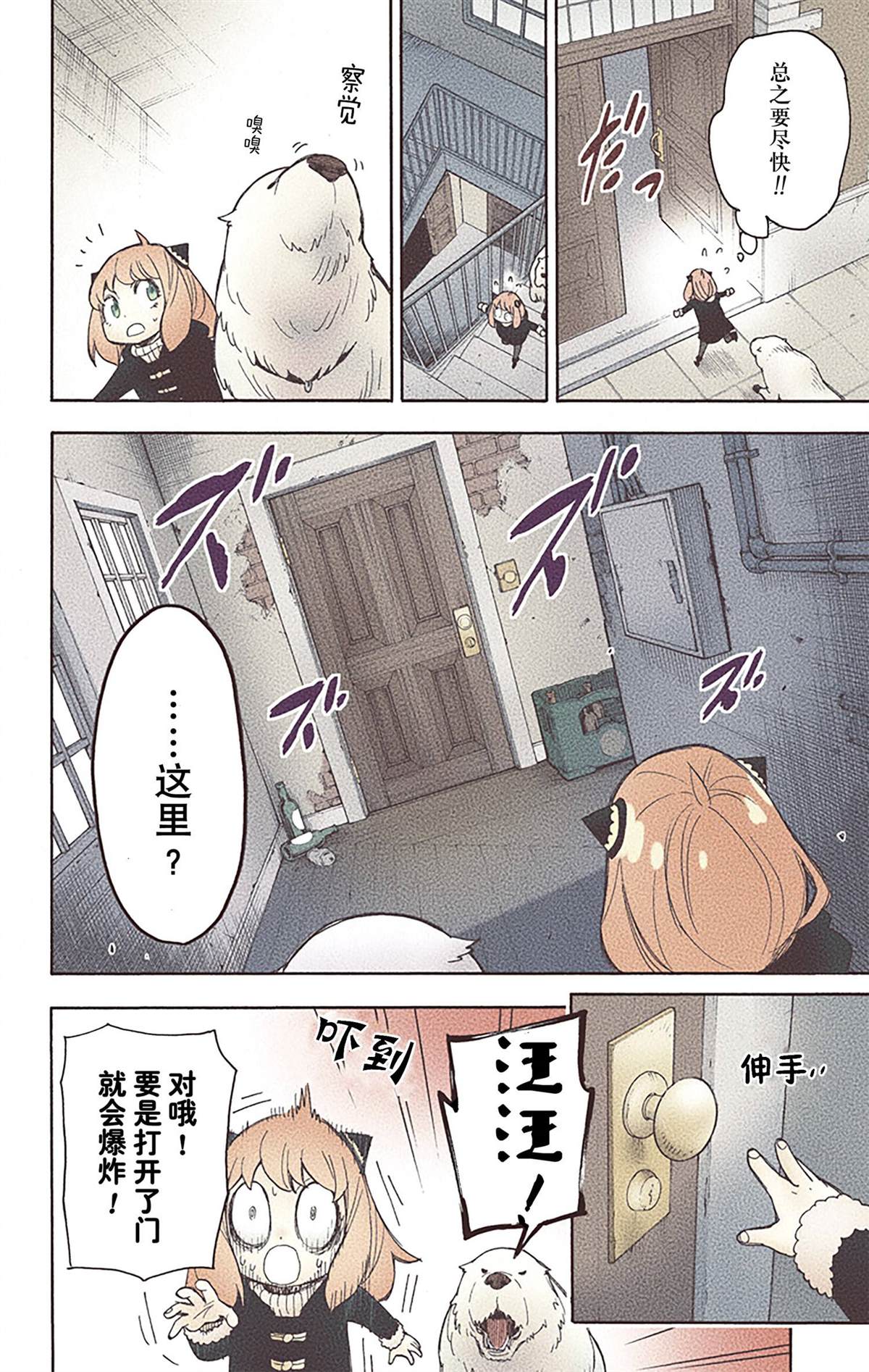 第87页