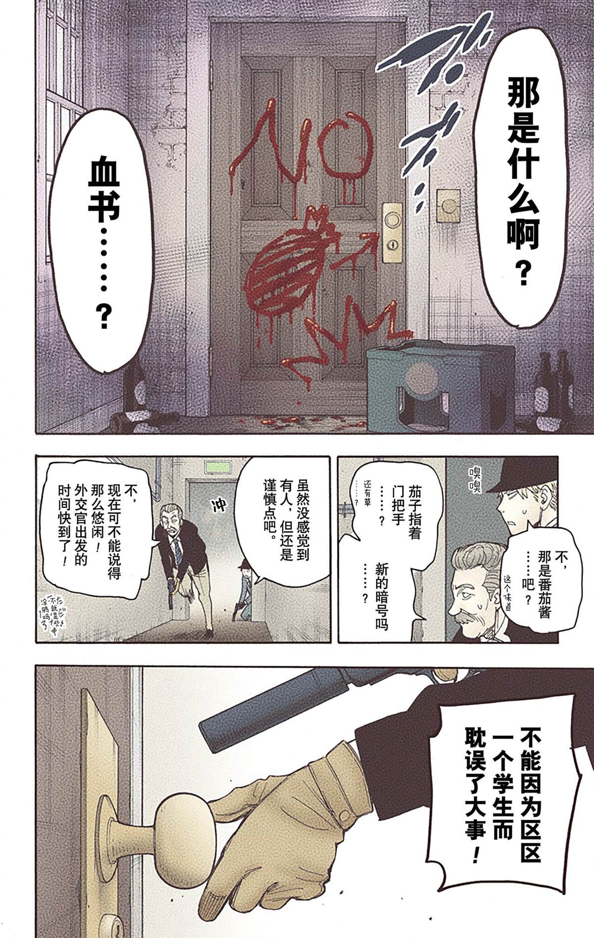 第91页