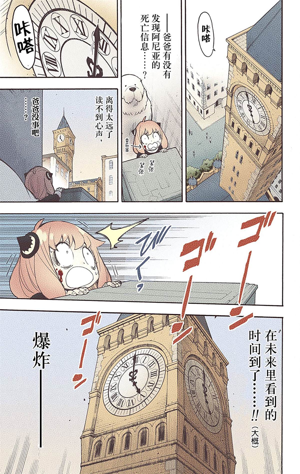 第92页