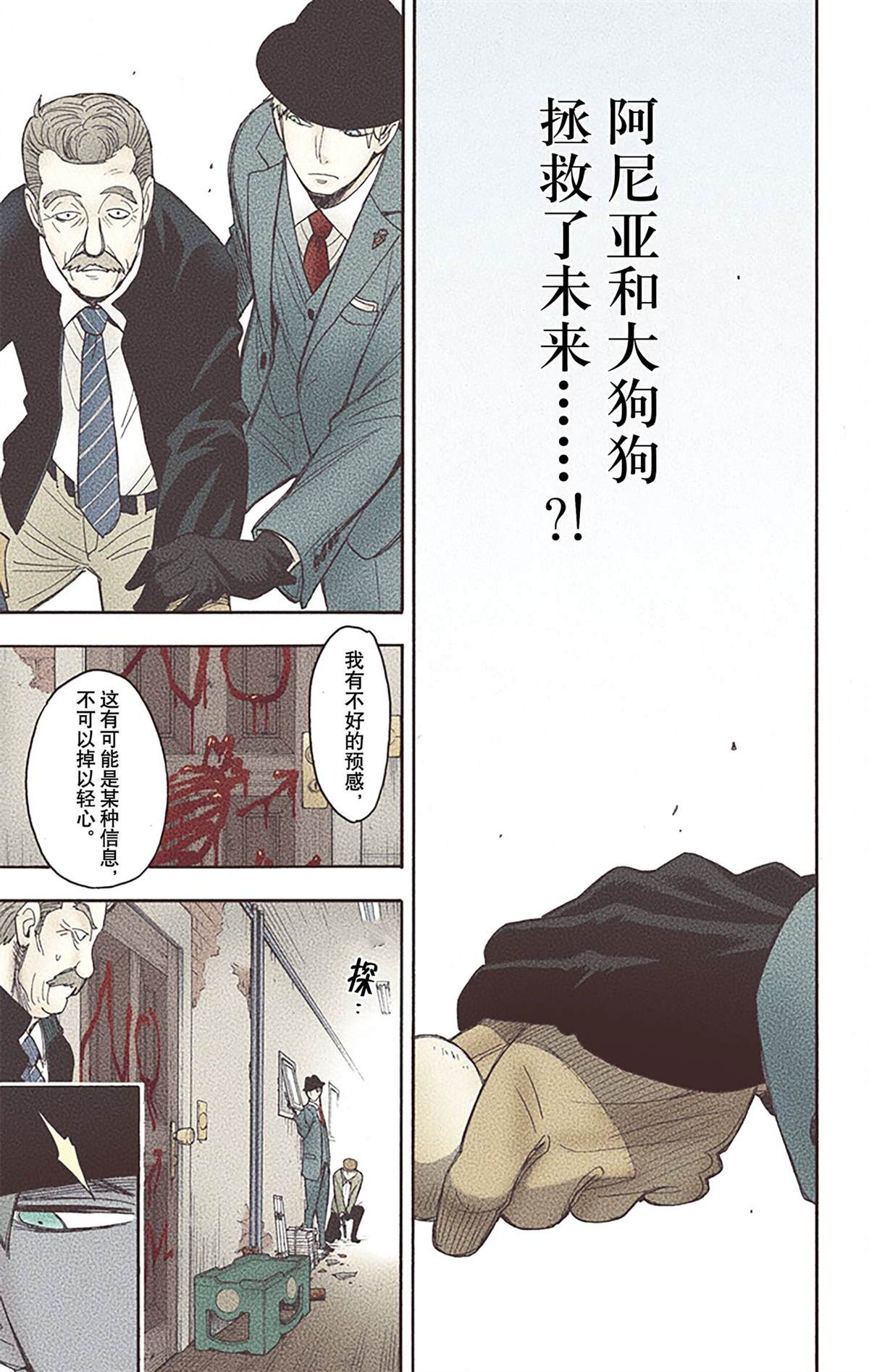 第94页