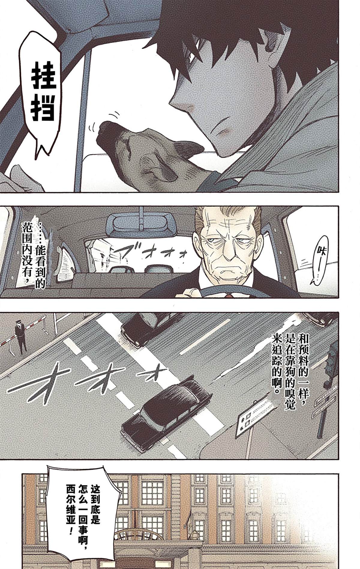 第100页