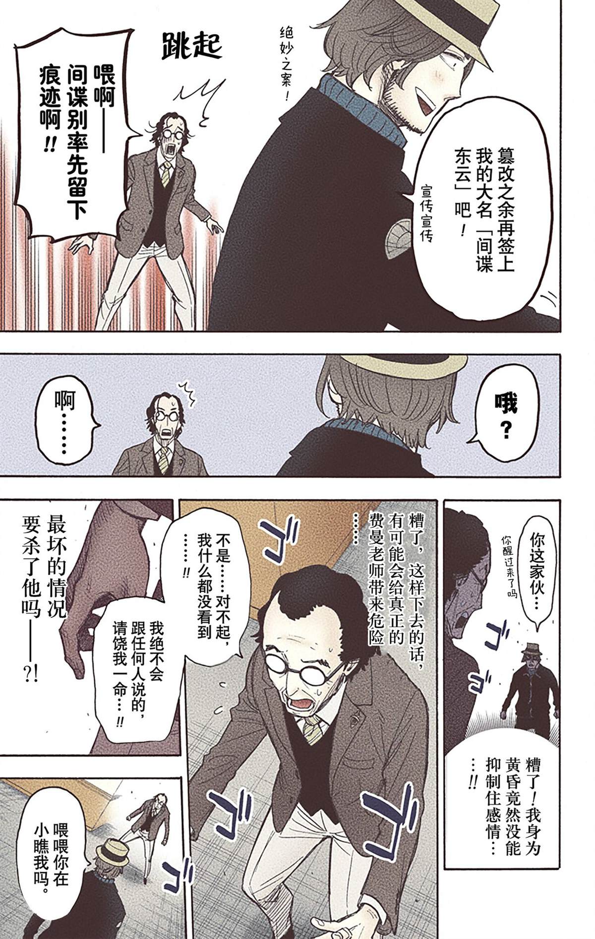 第101页