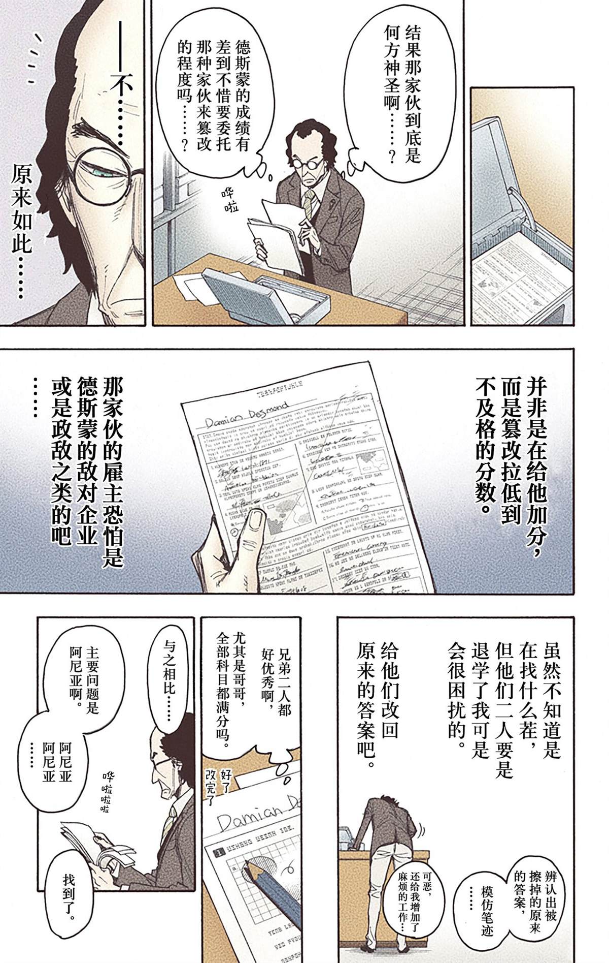 第103页