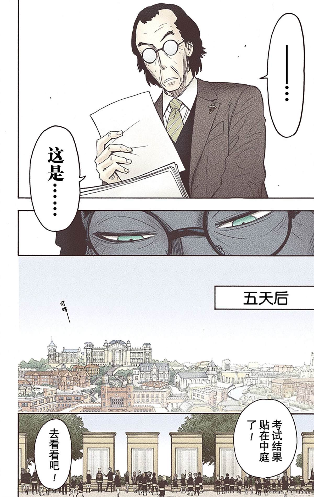 第104页