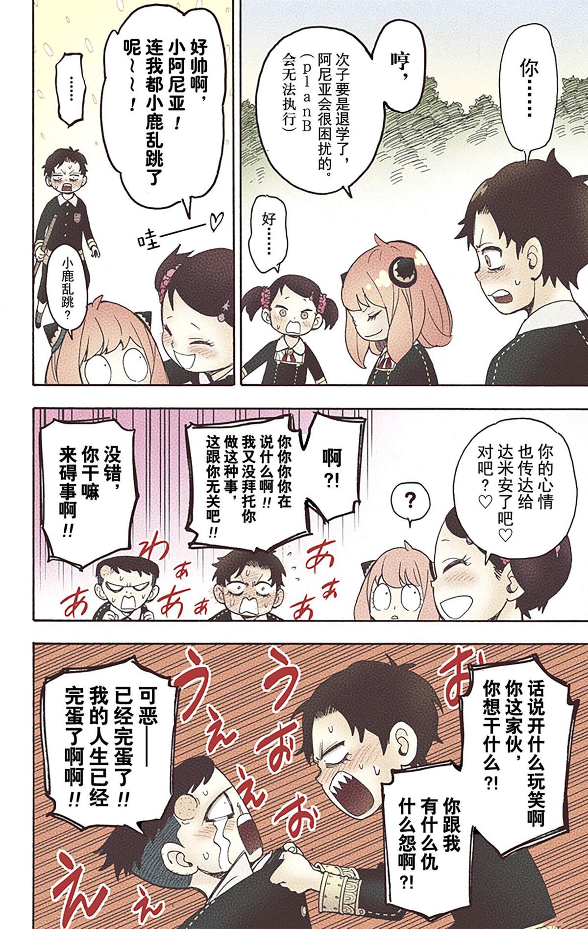 第120页