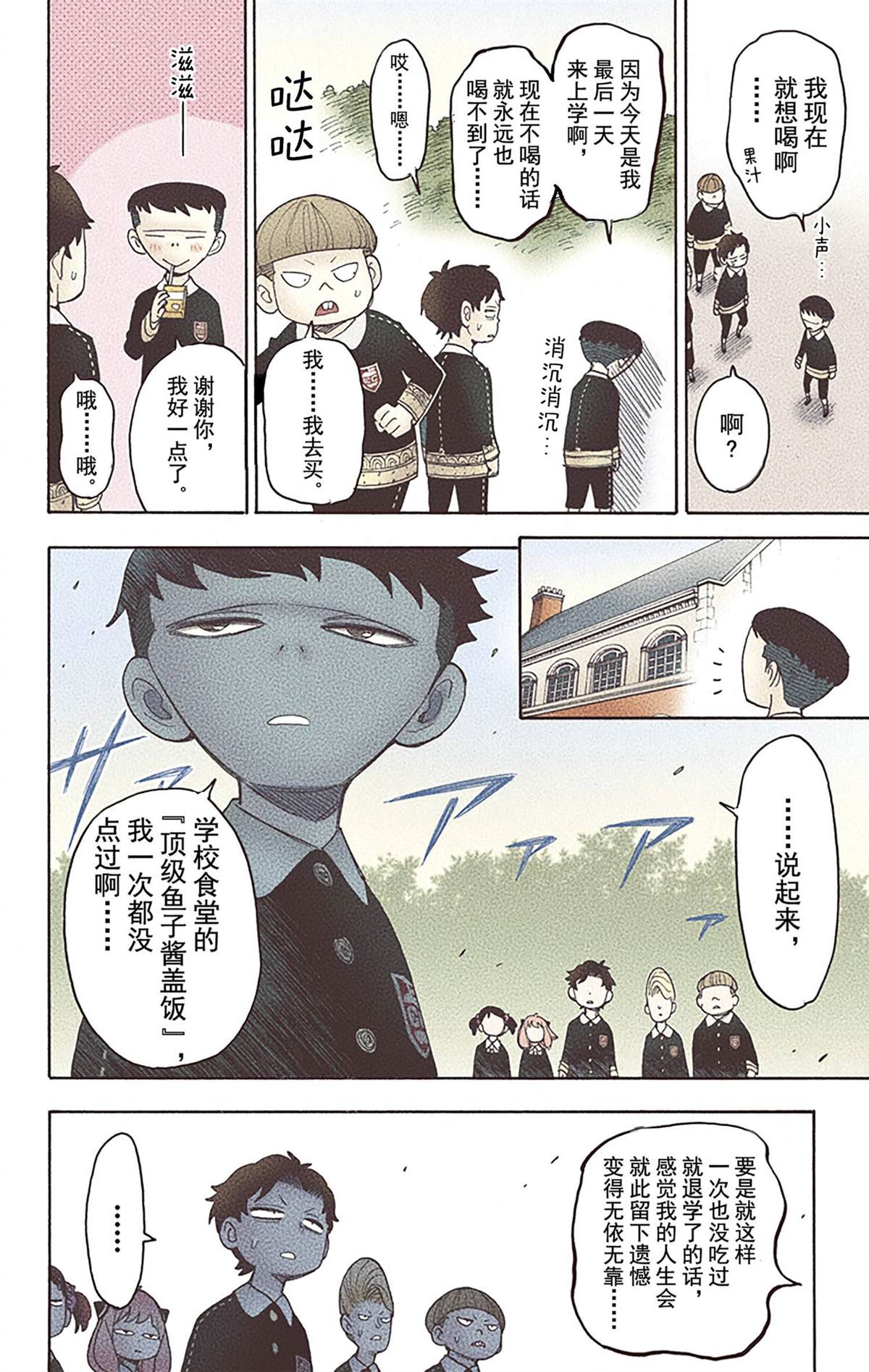 第124页