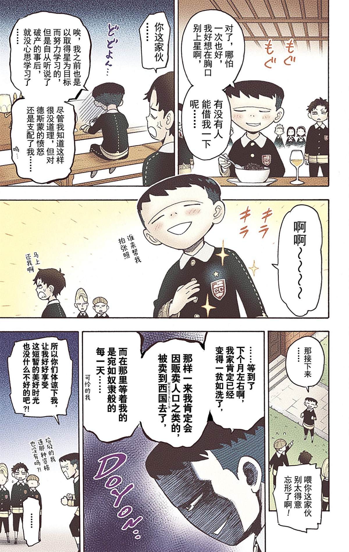 第125页