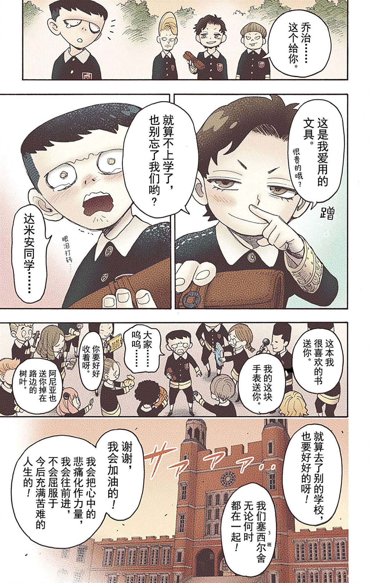 第129页