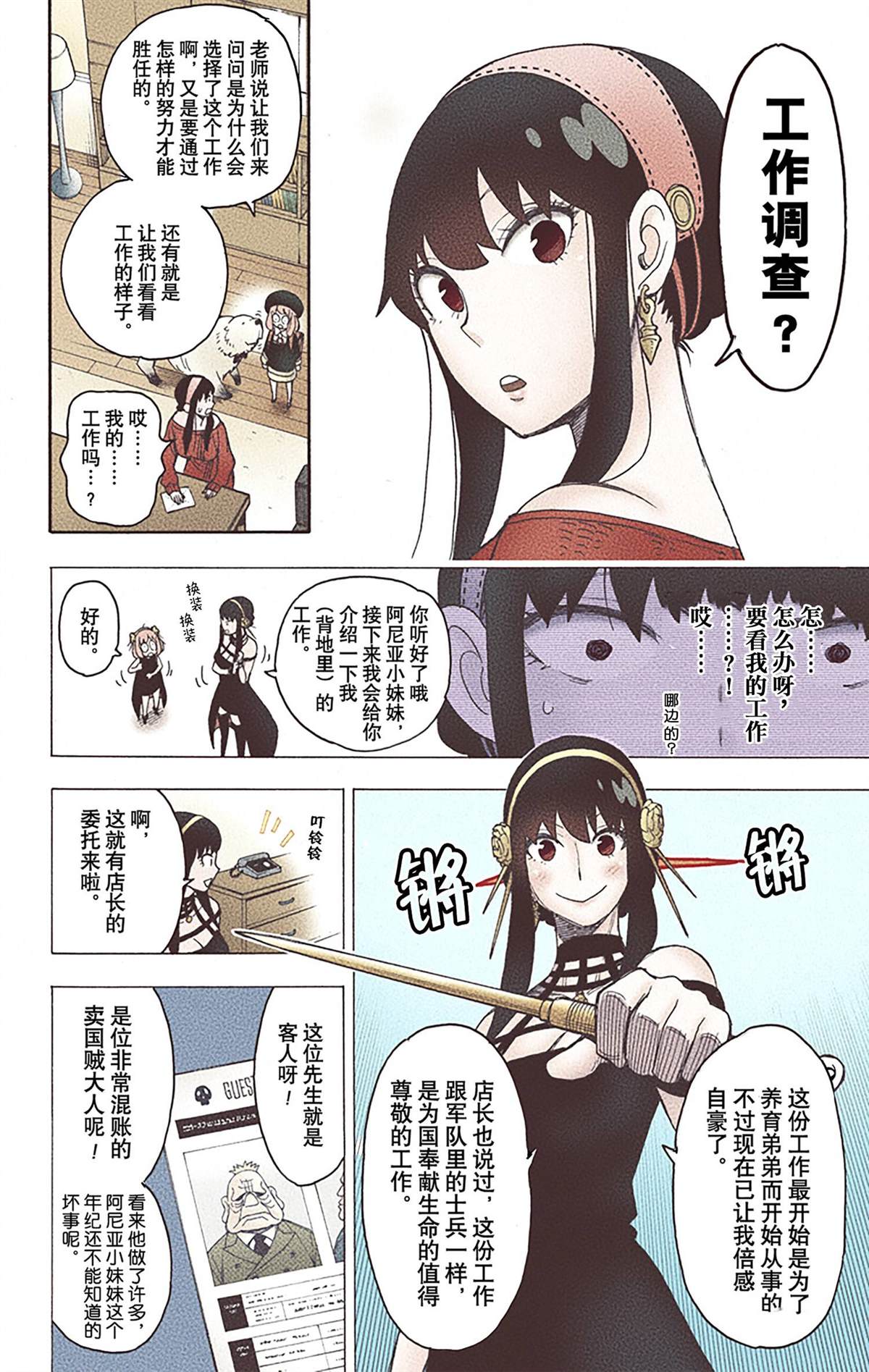 第135页