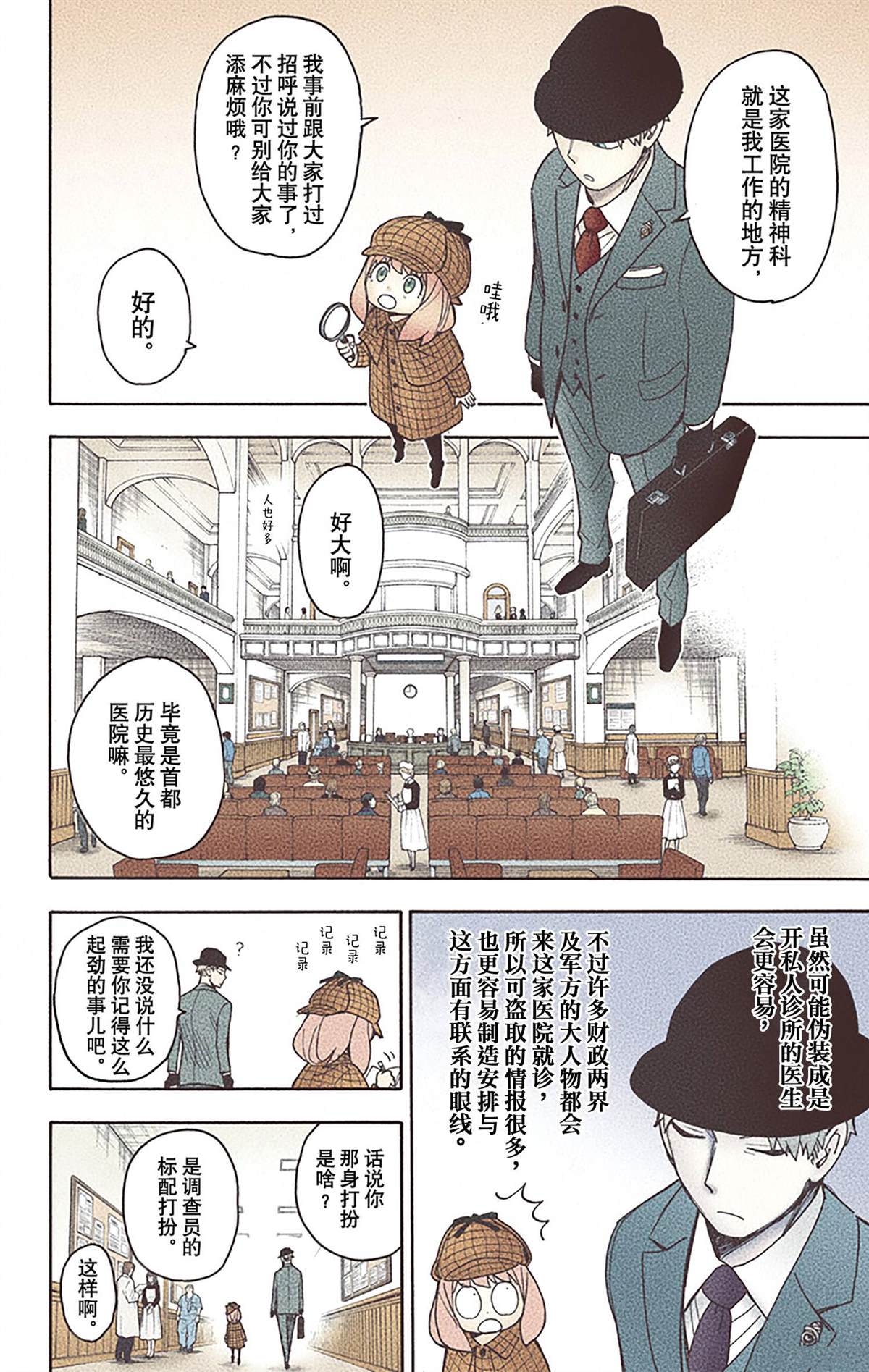 第139页