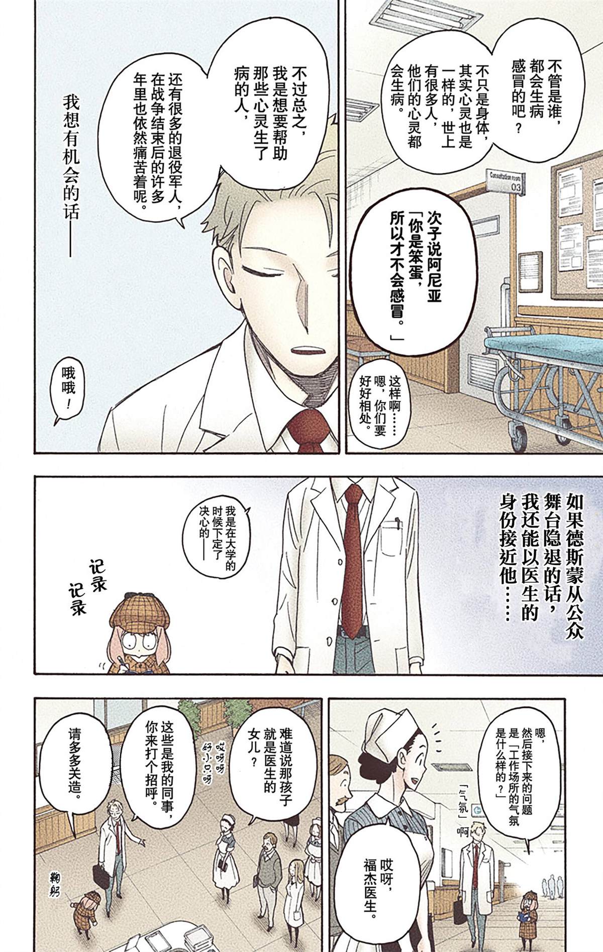 第141页