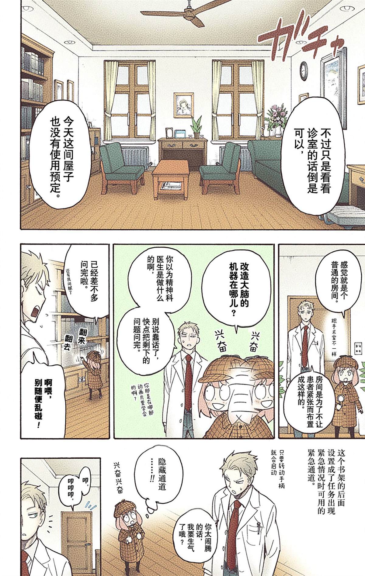 第145页