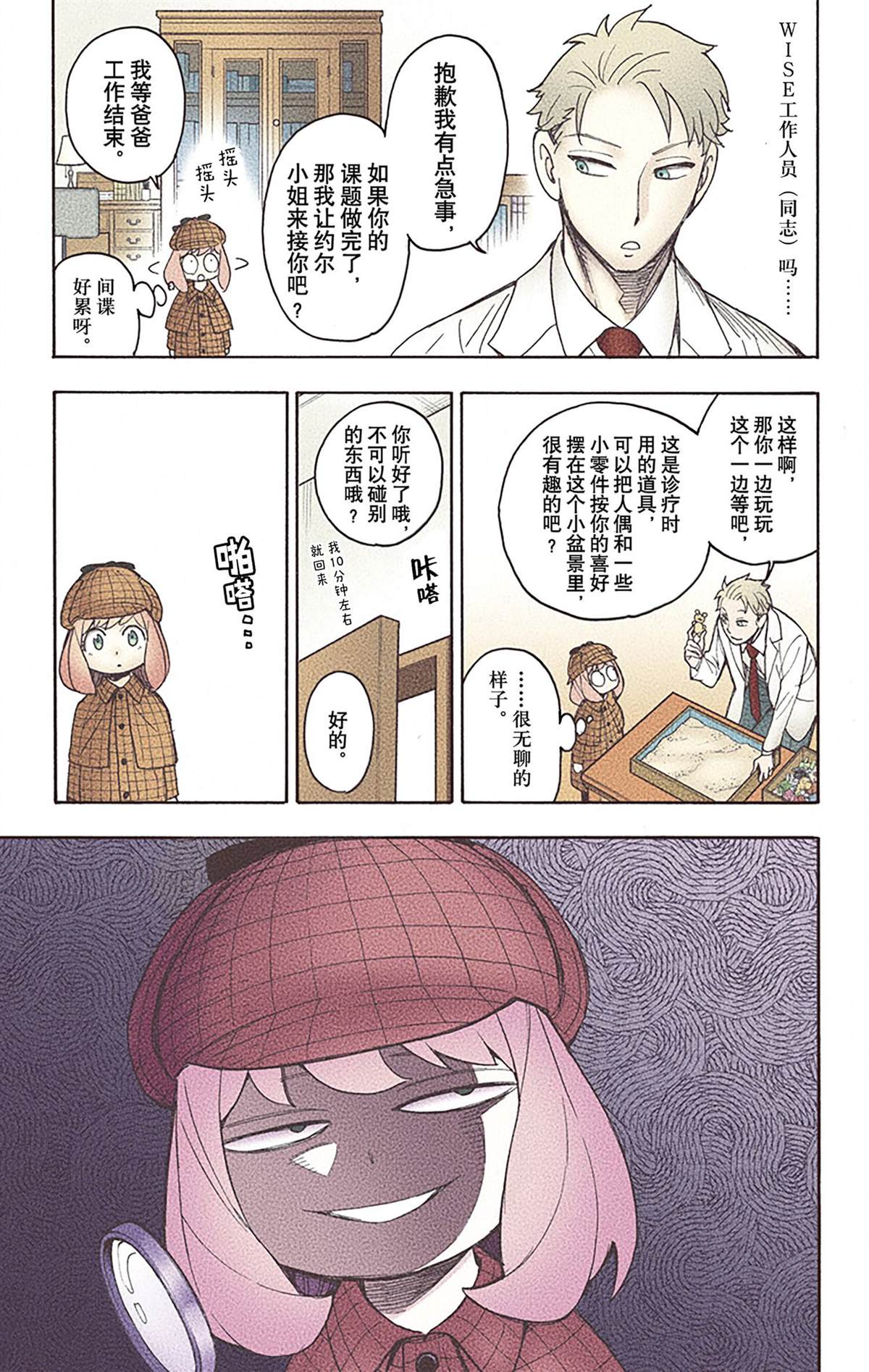 第146页