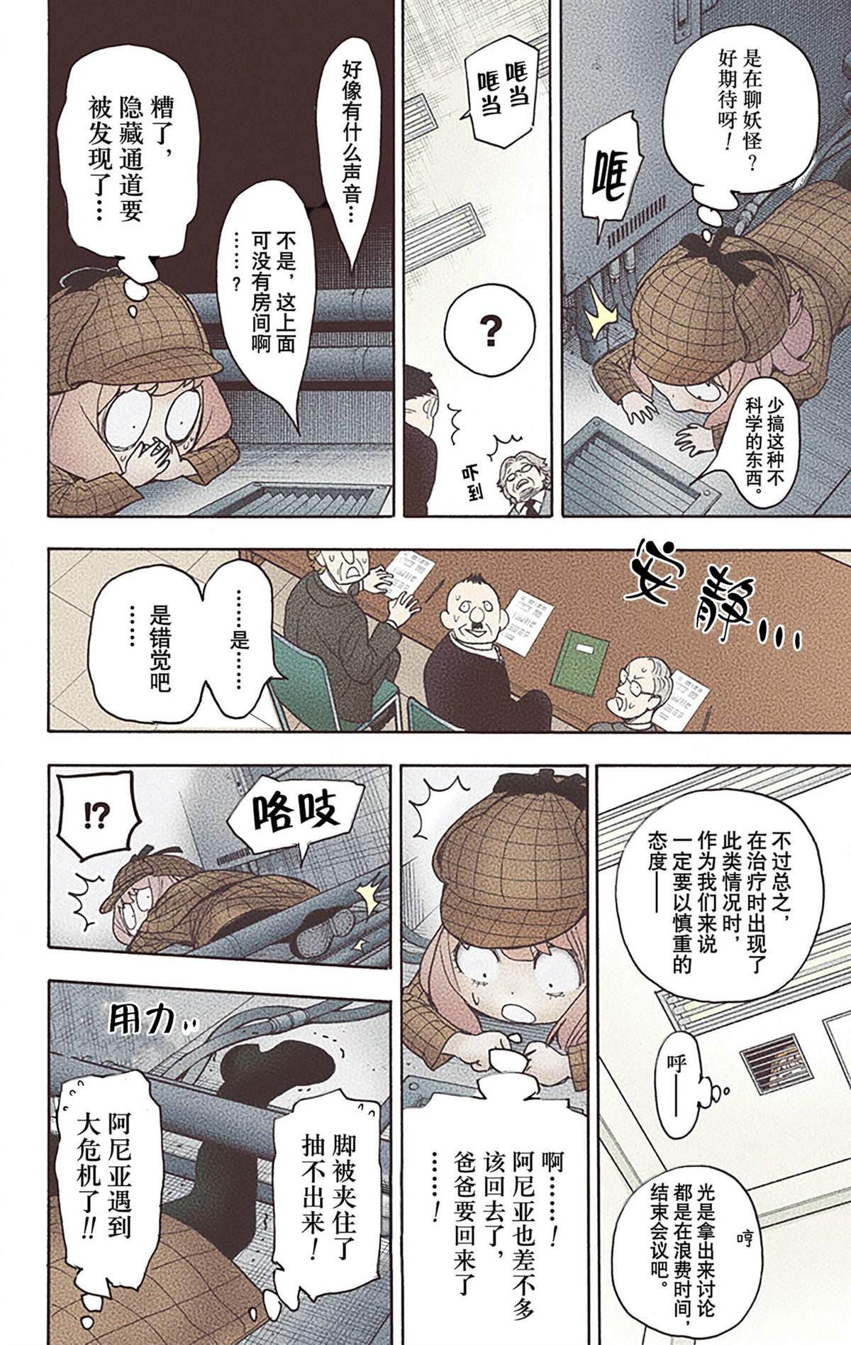 第149页