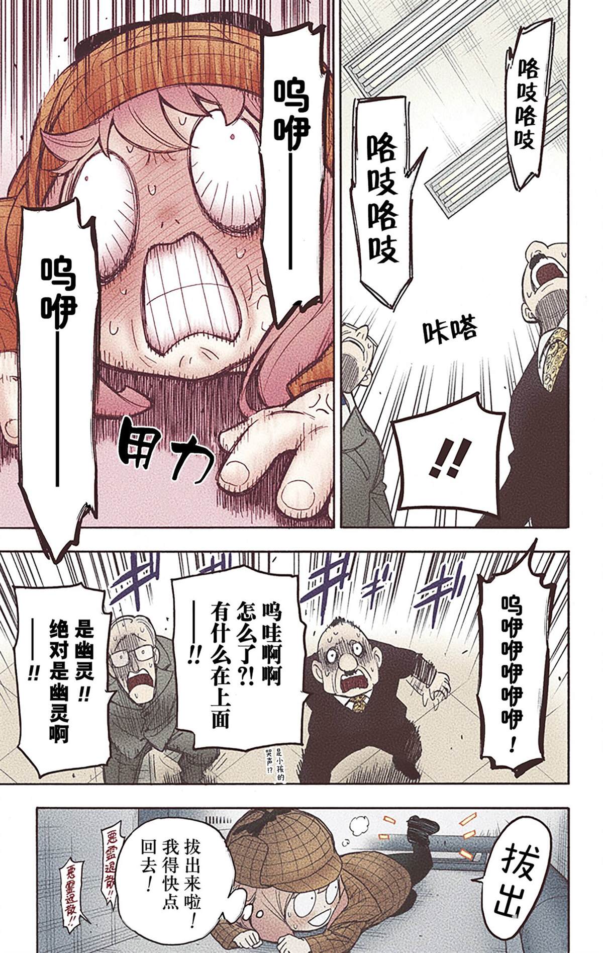 第150页