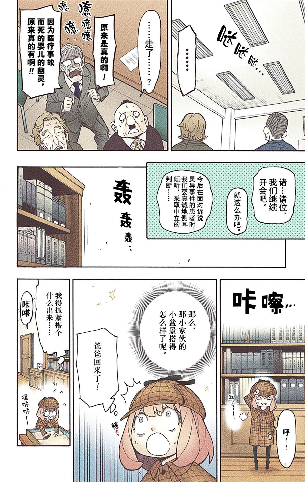 第151页