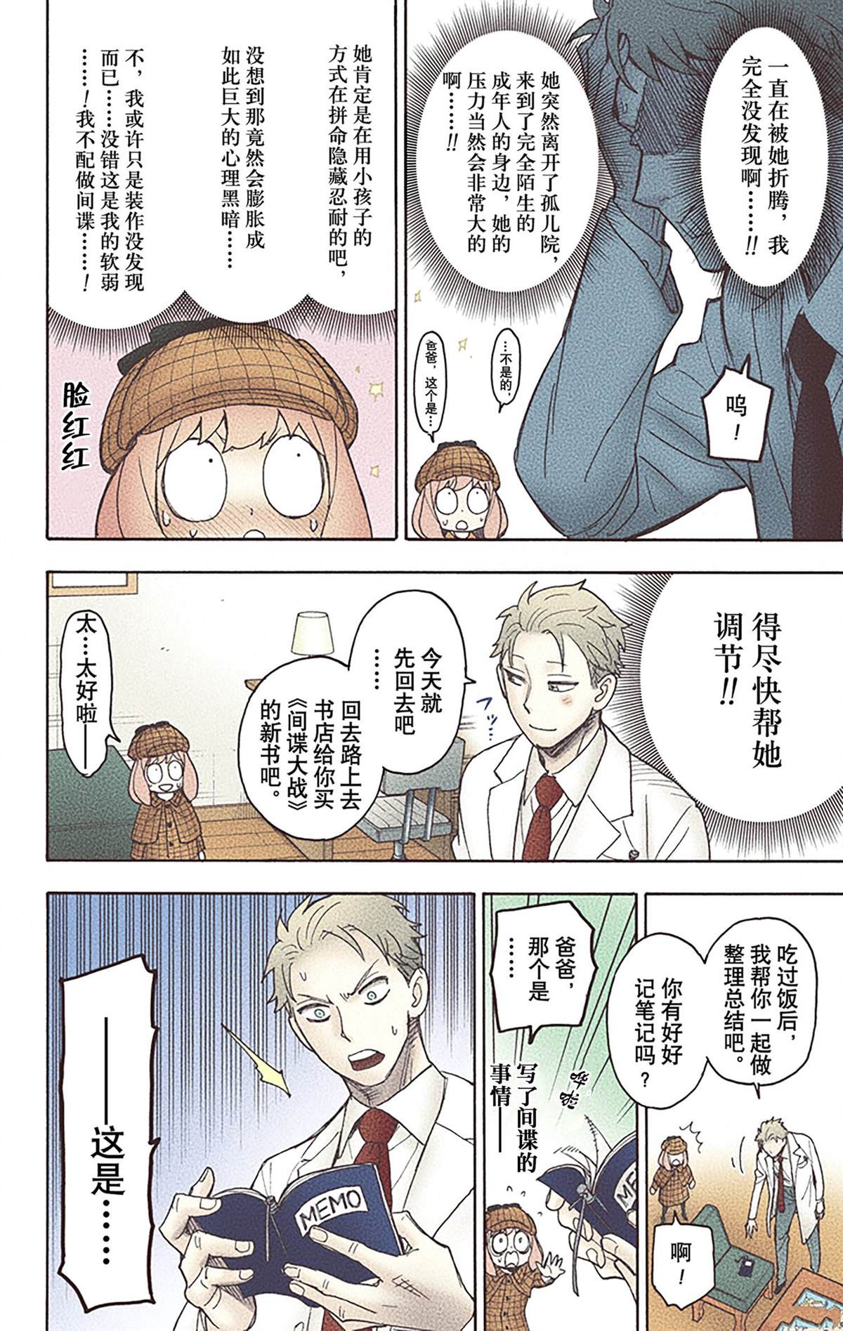 第153页