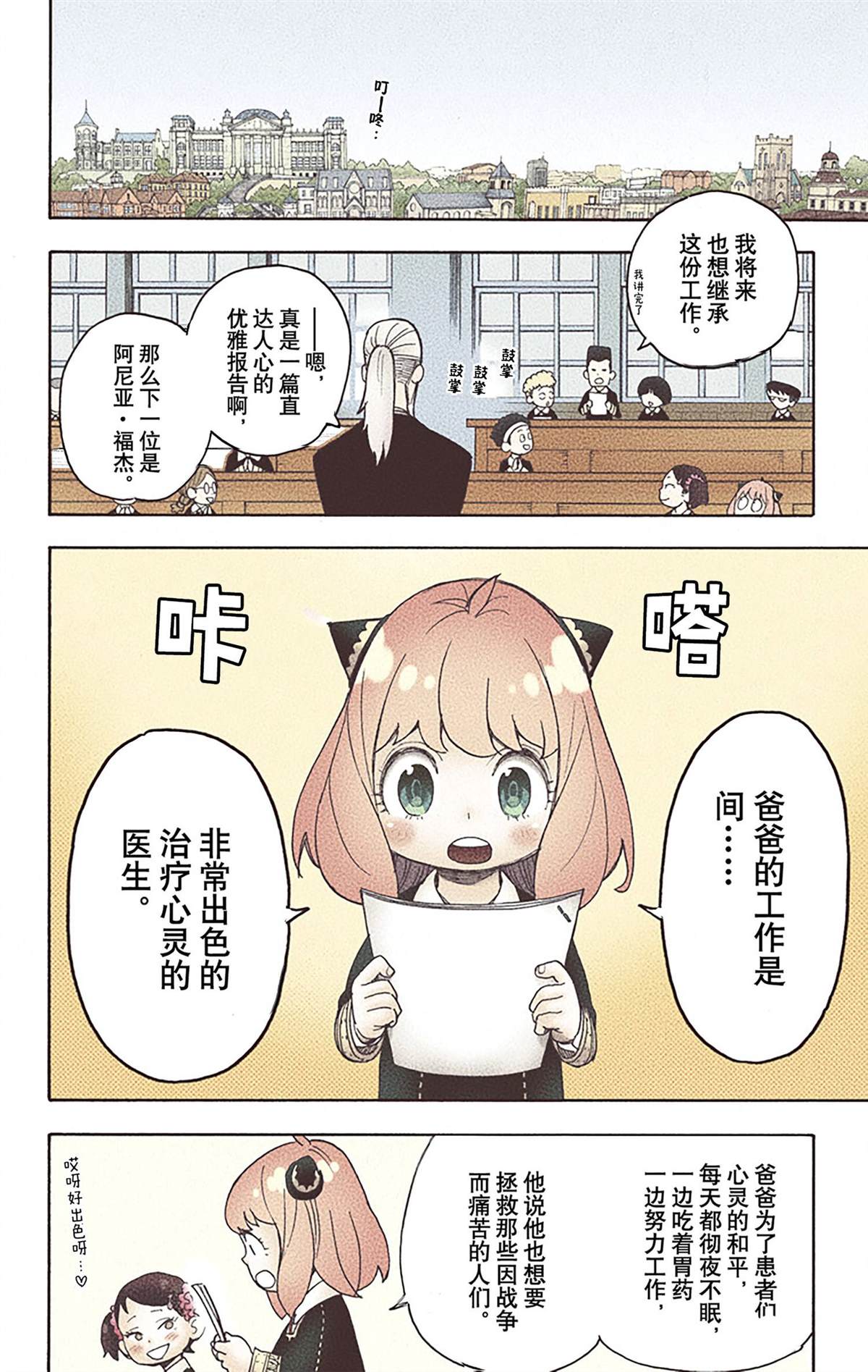 第155页