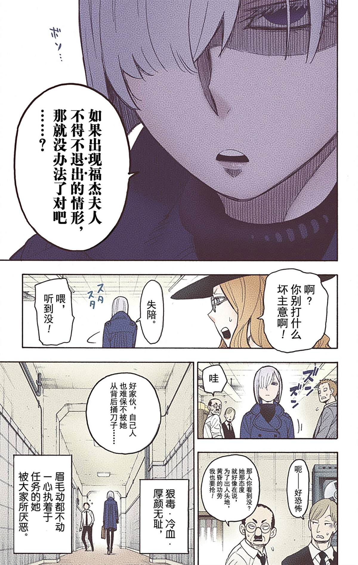 第160页