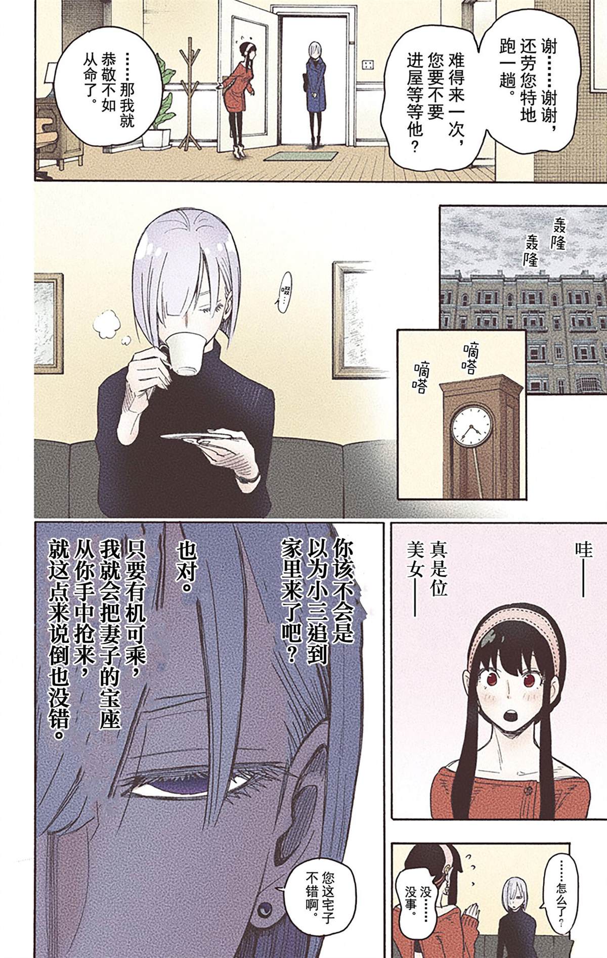 第163页