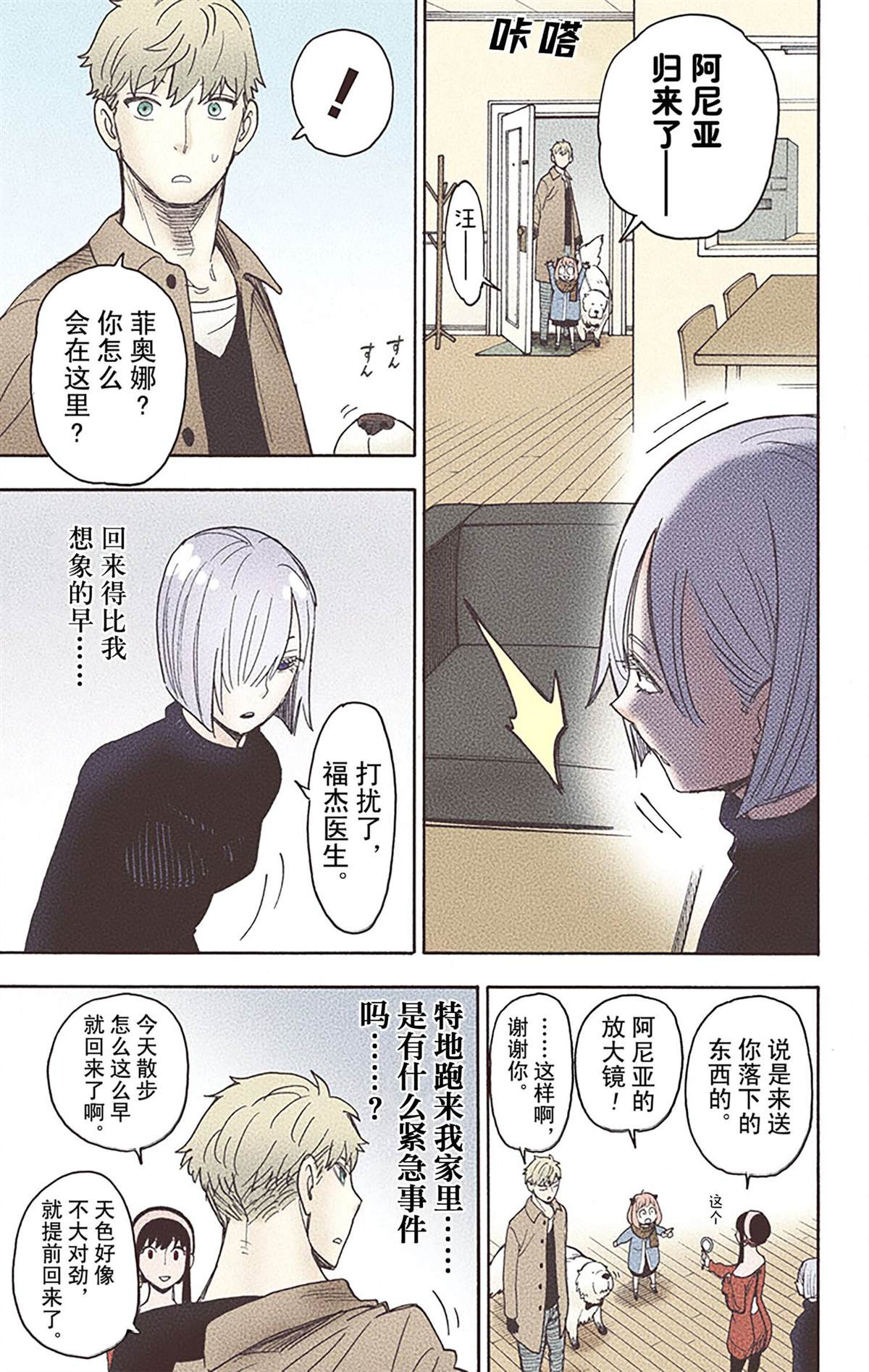 第166页