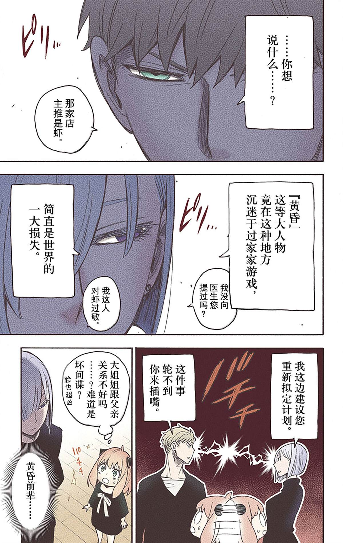 第168页