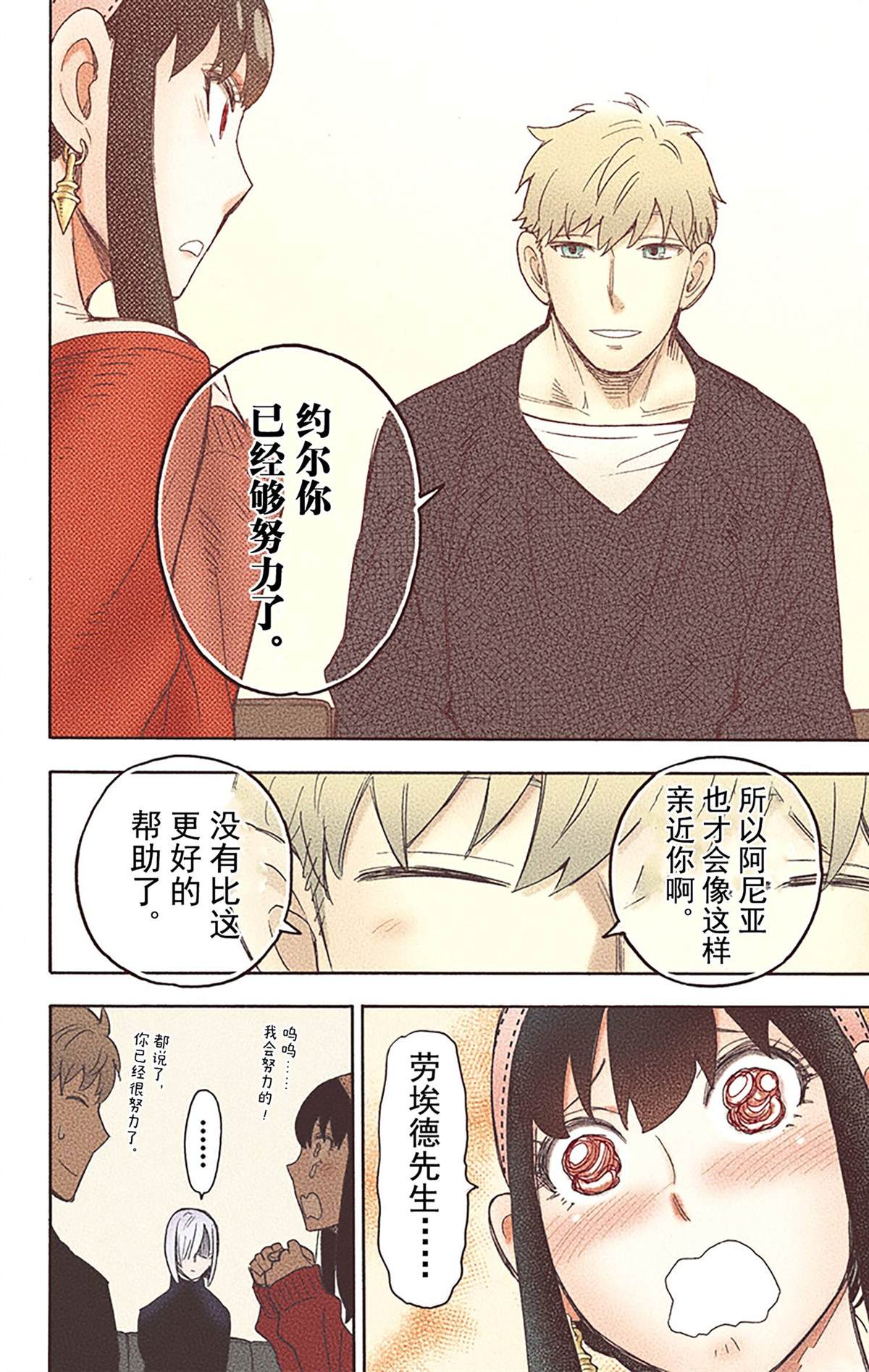 第181页