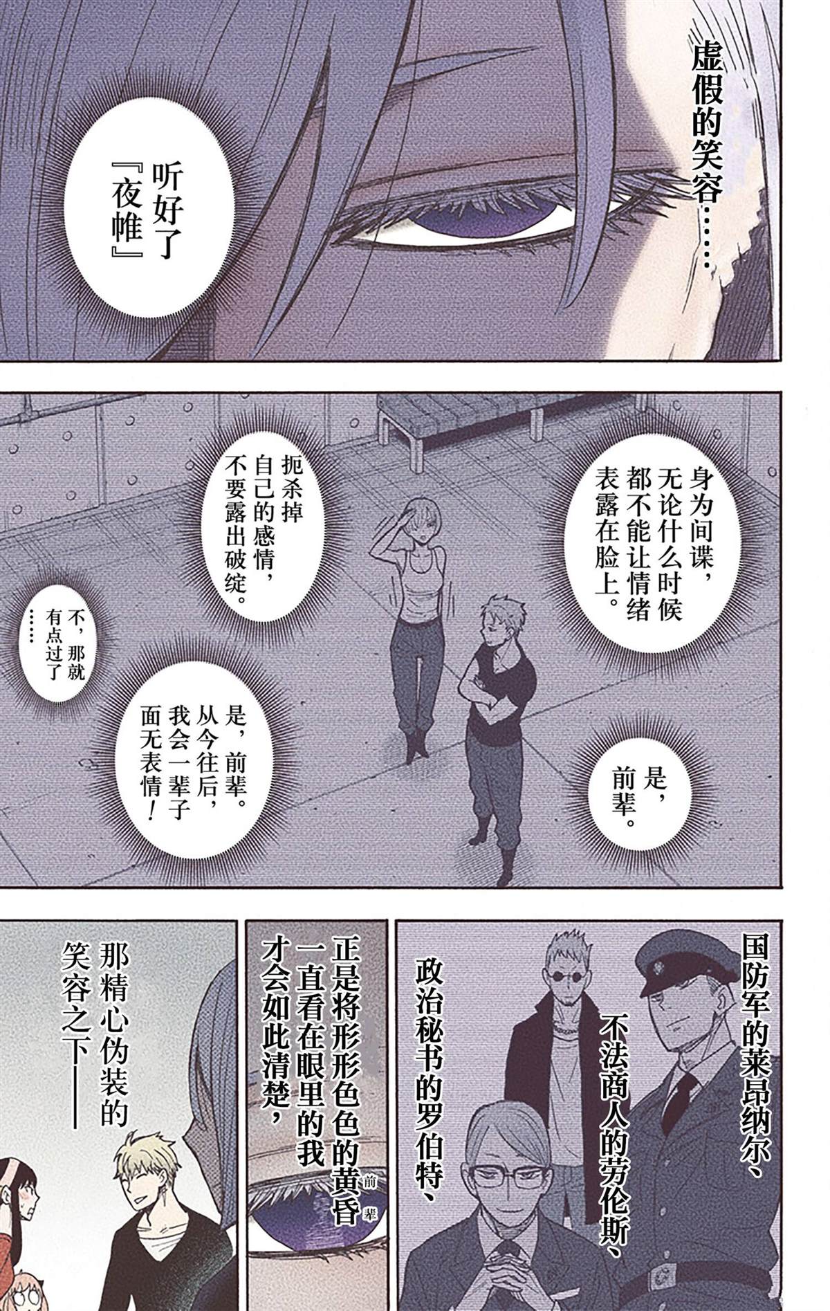 第182页