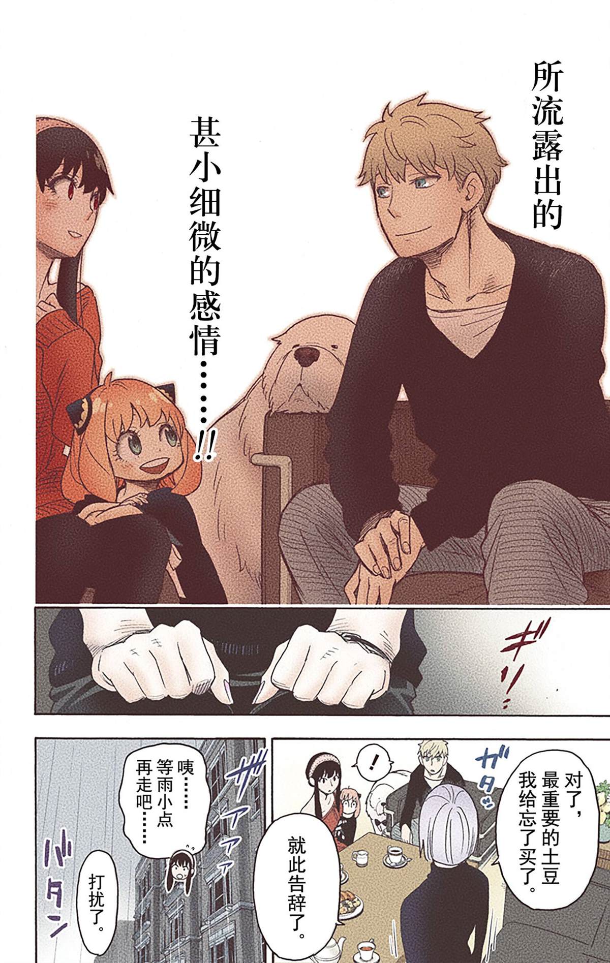 第183页