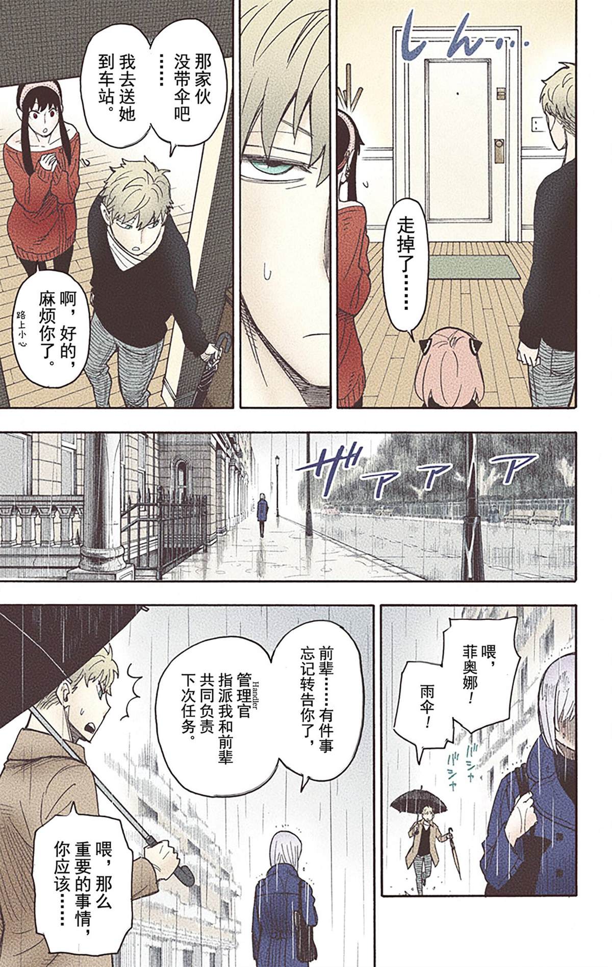 第184页