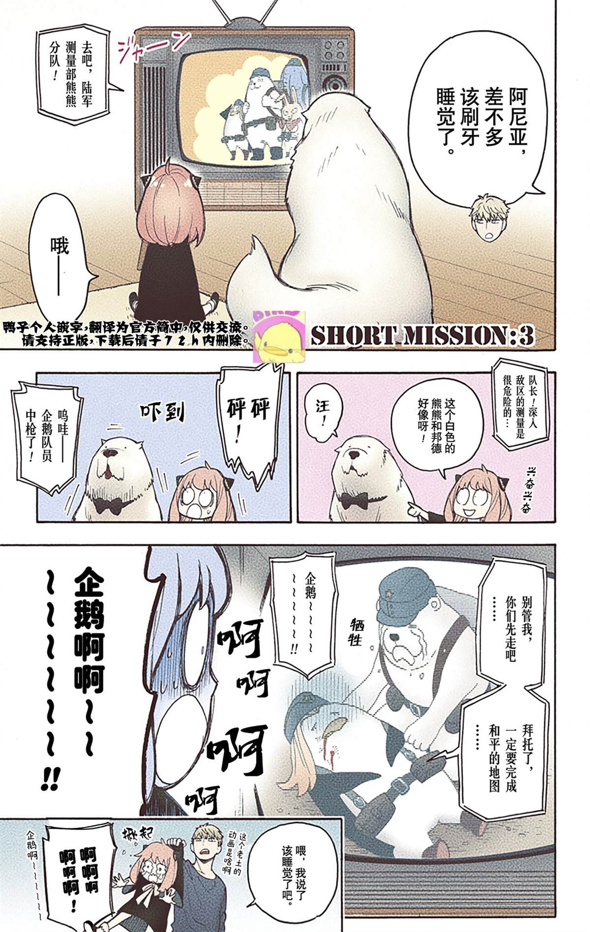 第188页