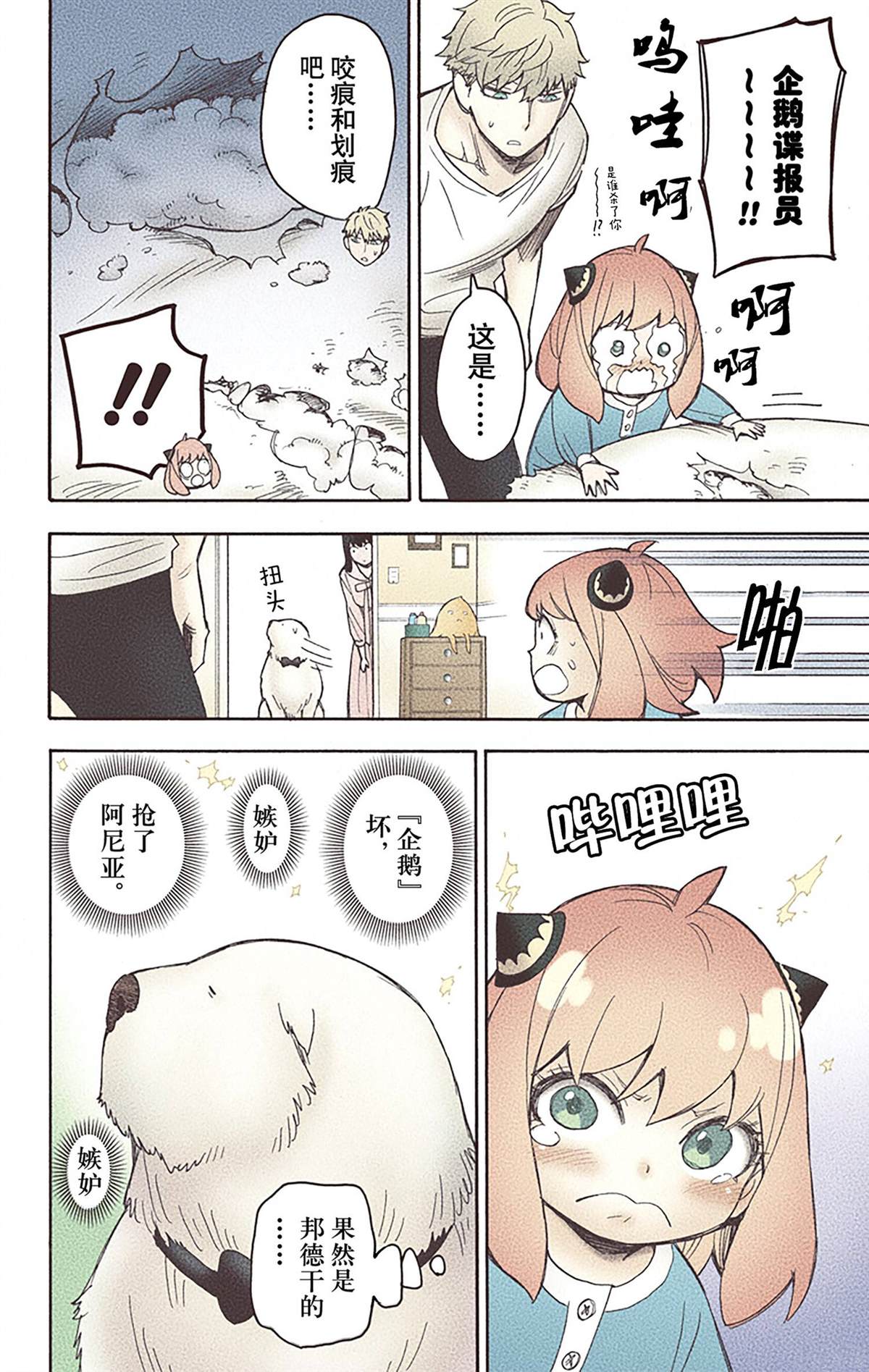 第191页