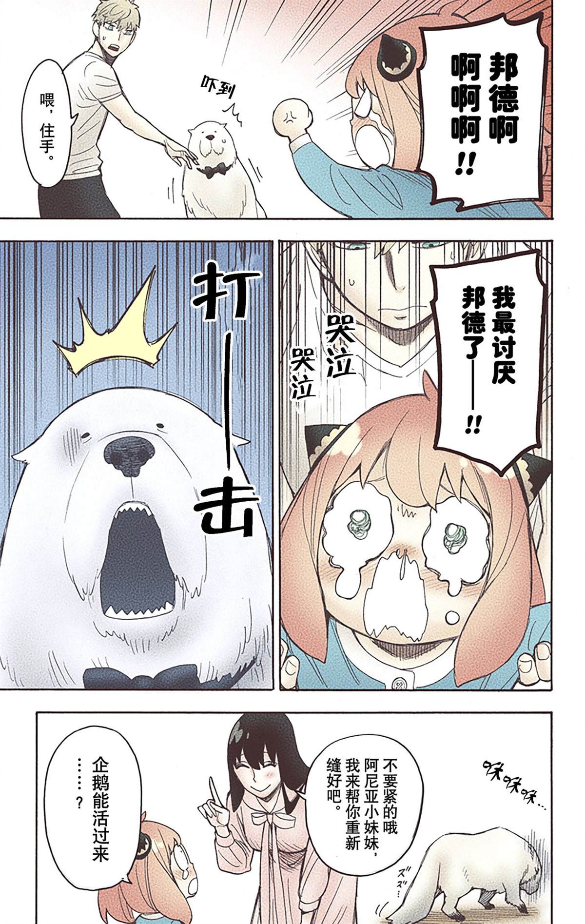 第192页