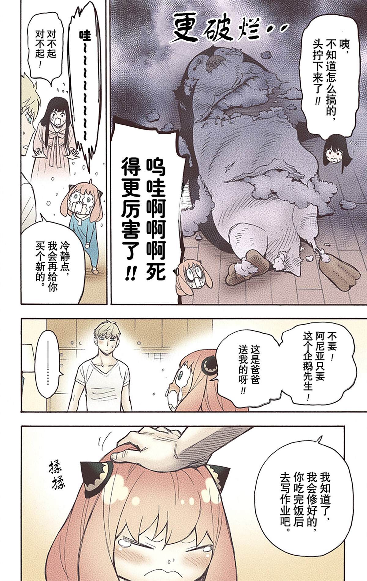 第193页