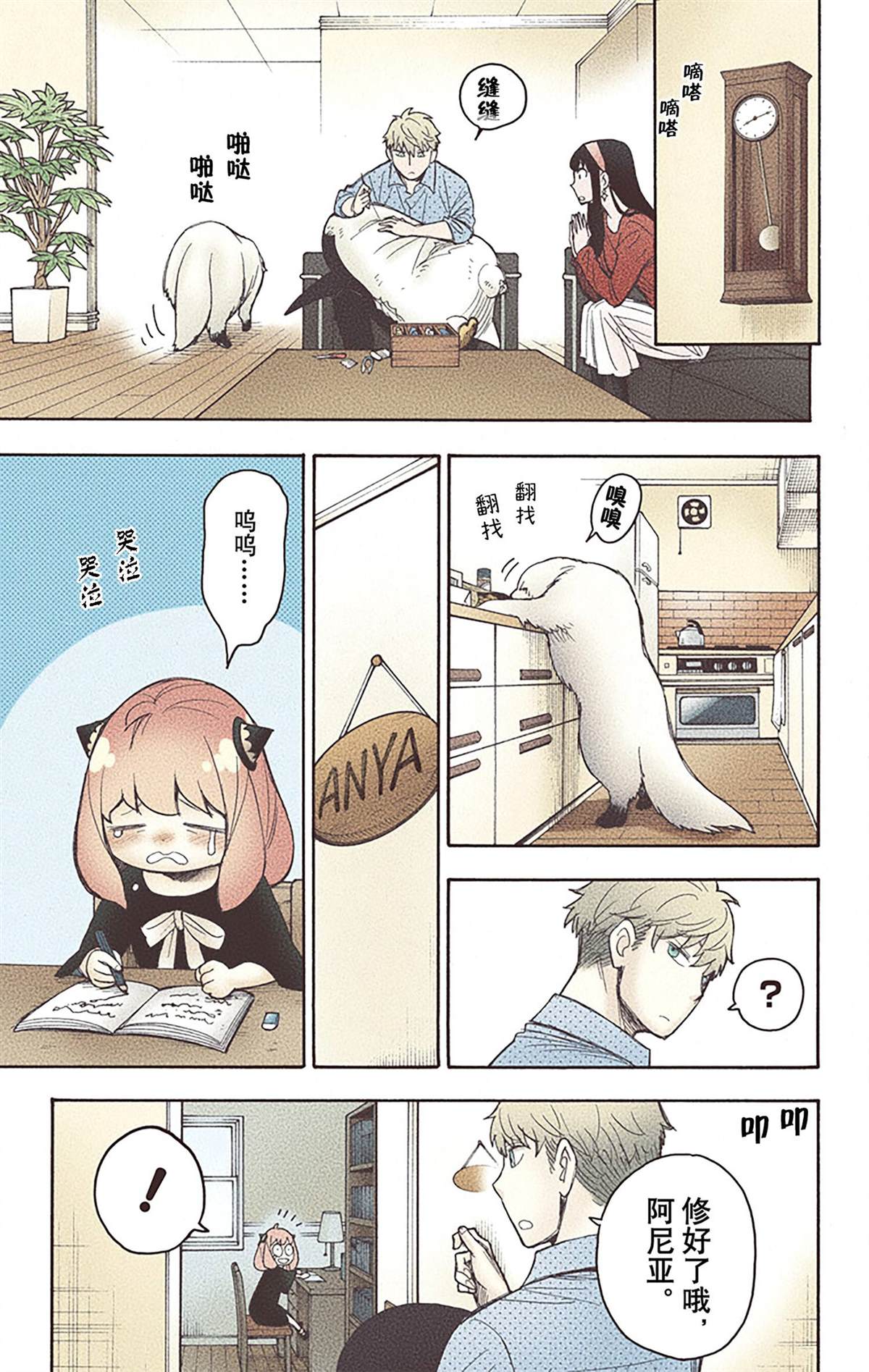 第194页
