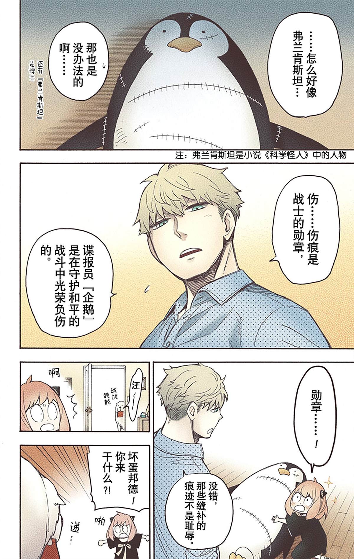 第195页