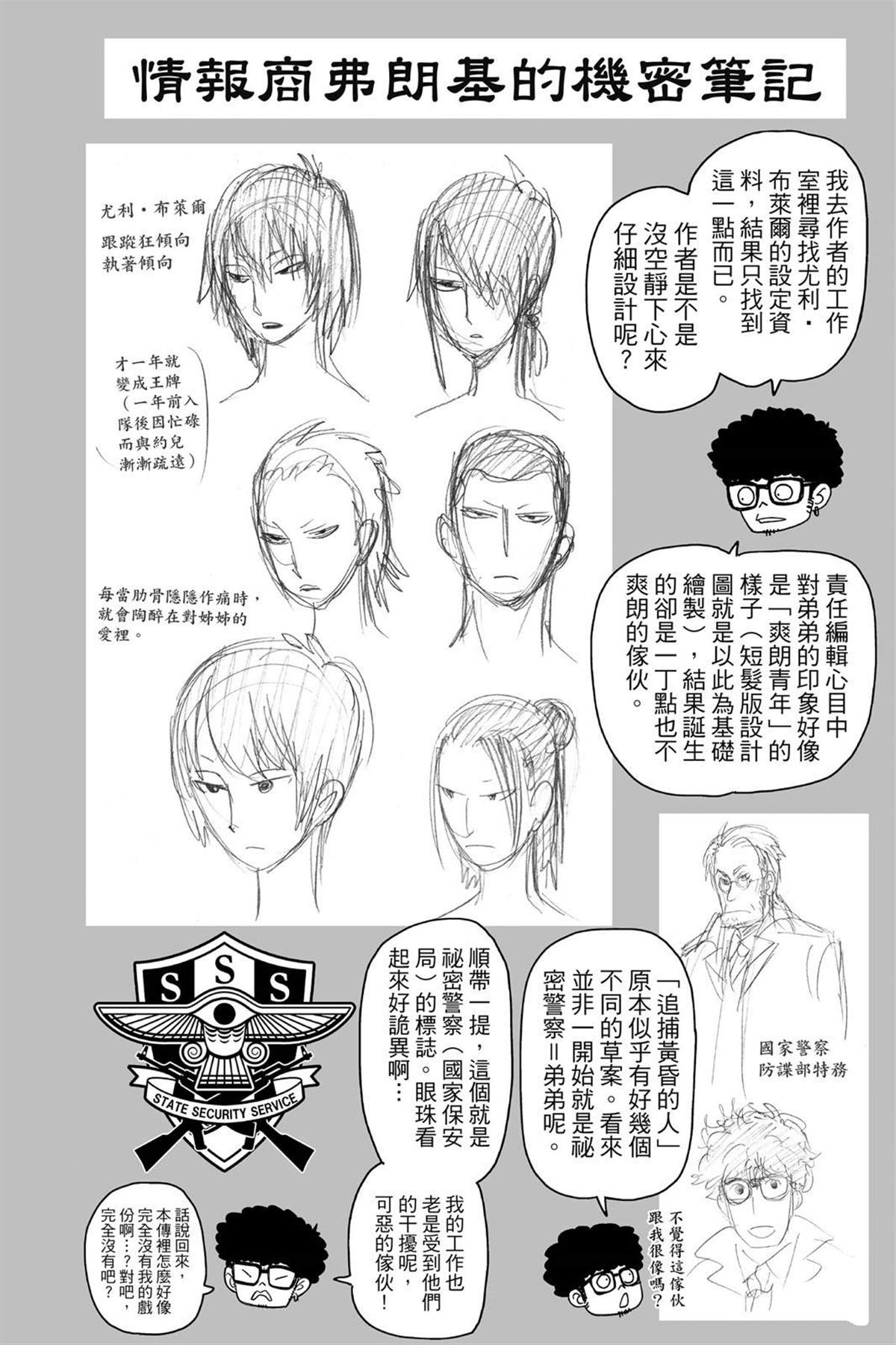 第199页