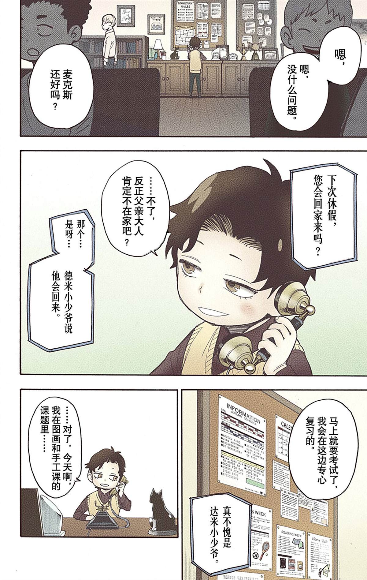 第56页