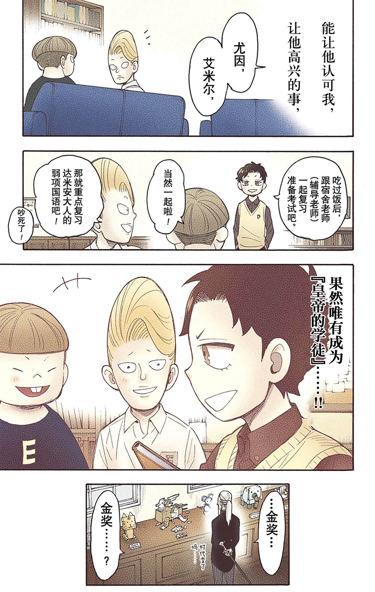 第59页