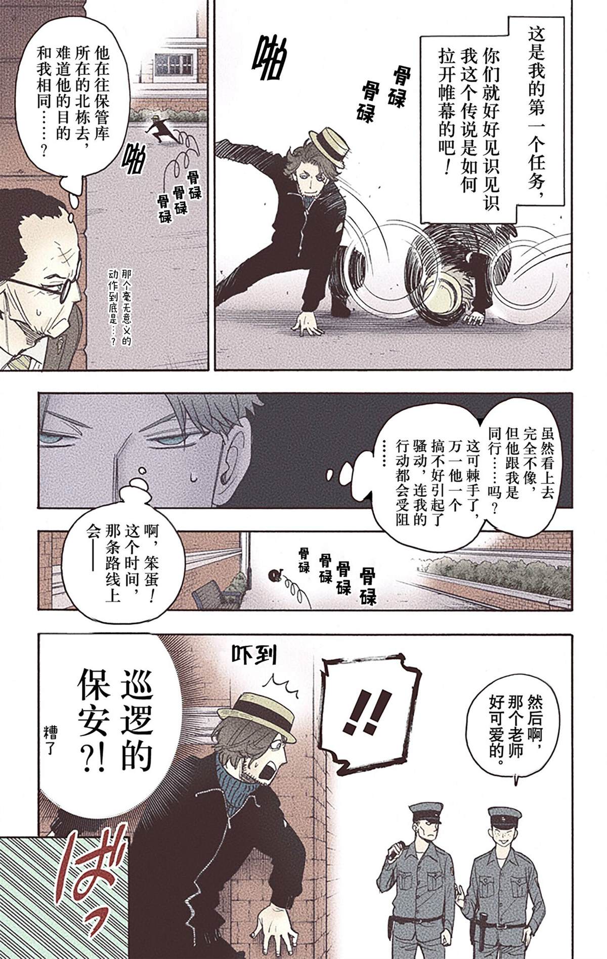 第91页