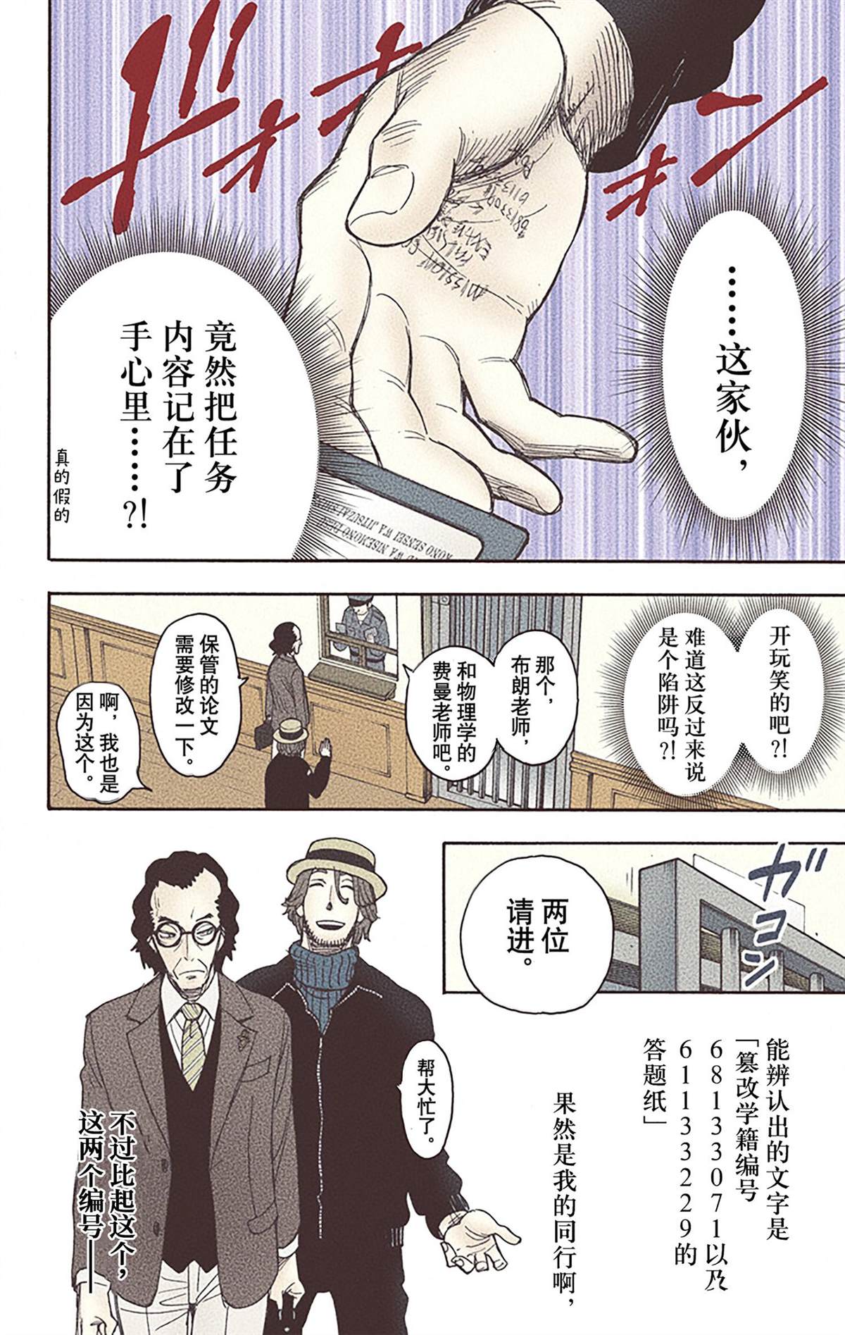 第96页