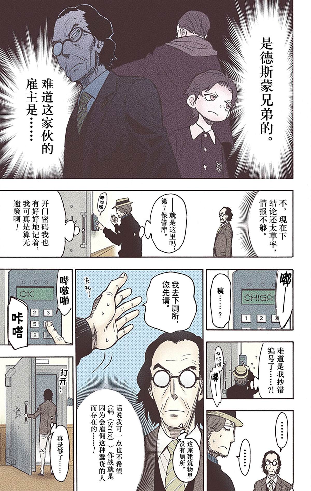 第97页