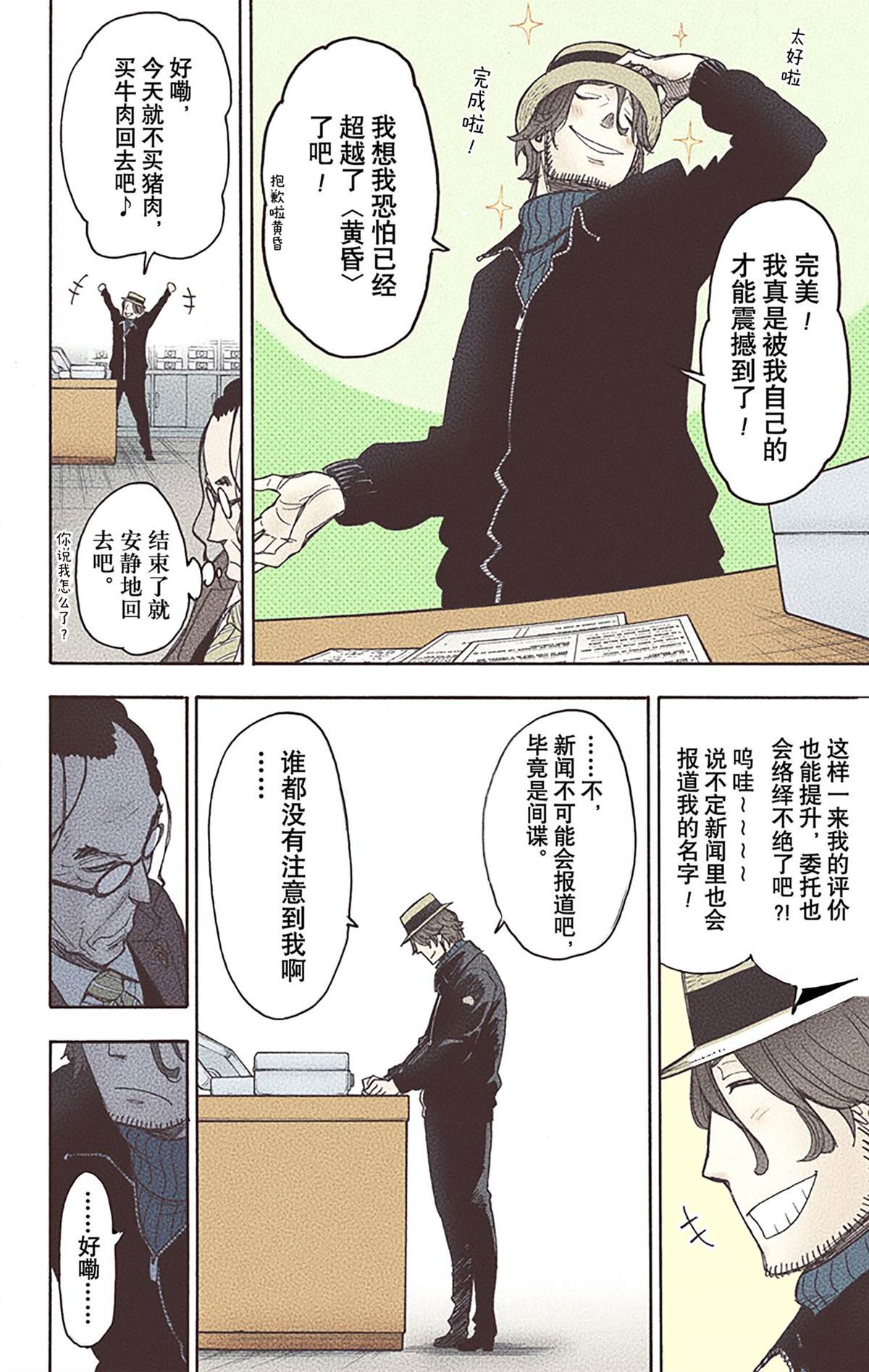 第100页