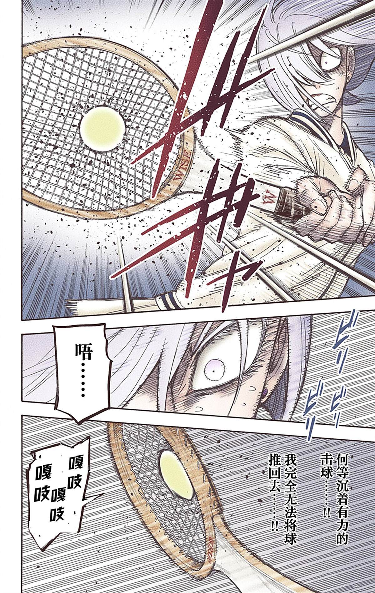 第102页