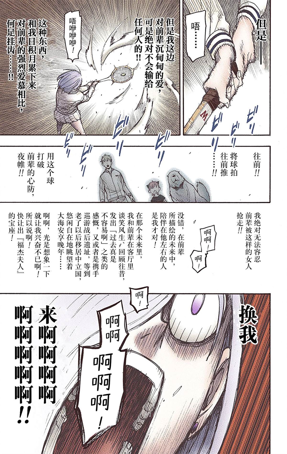 第103页