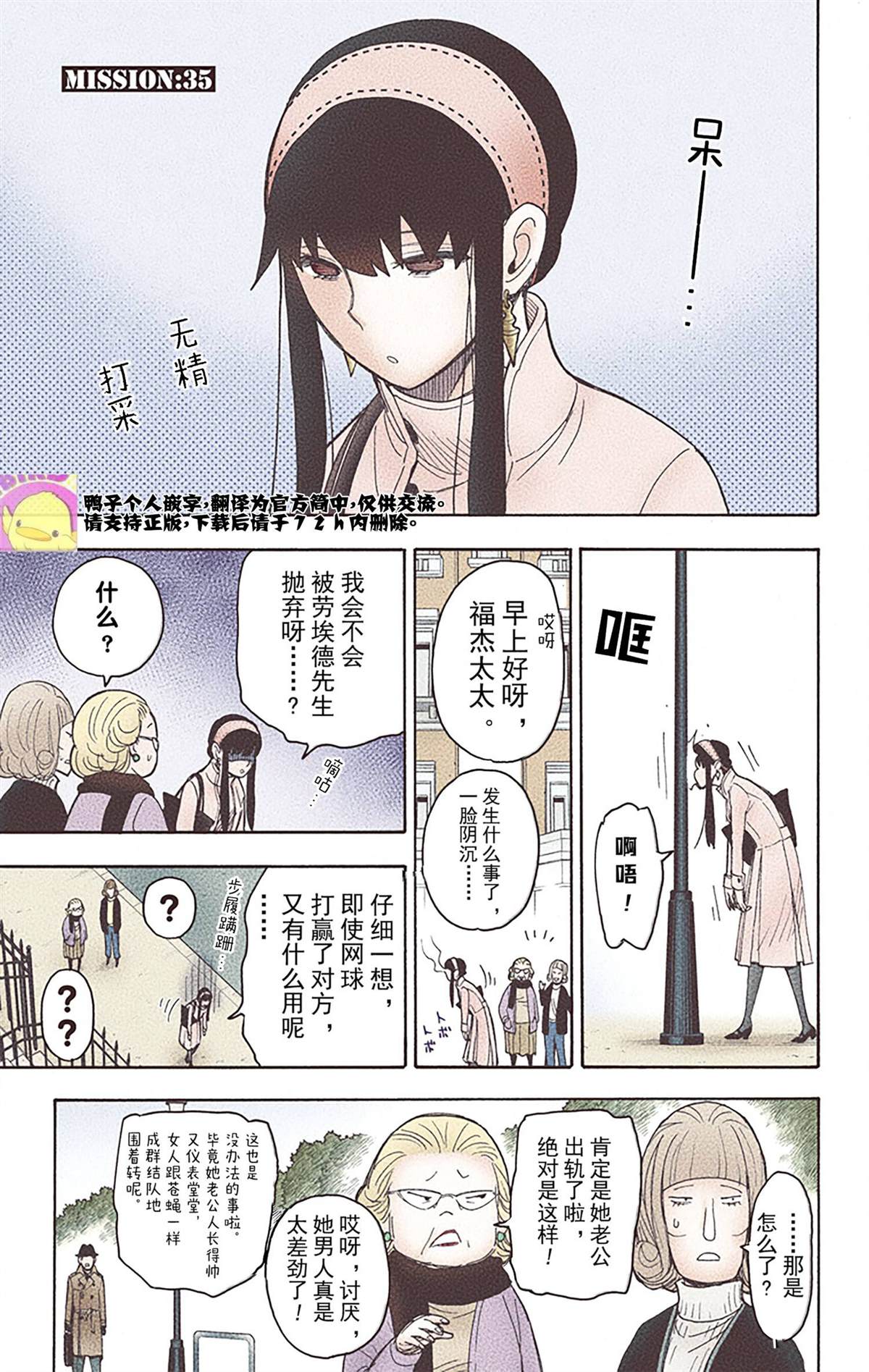 第114页