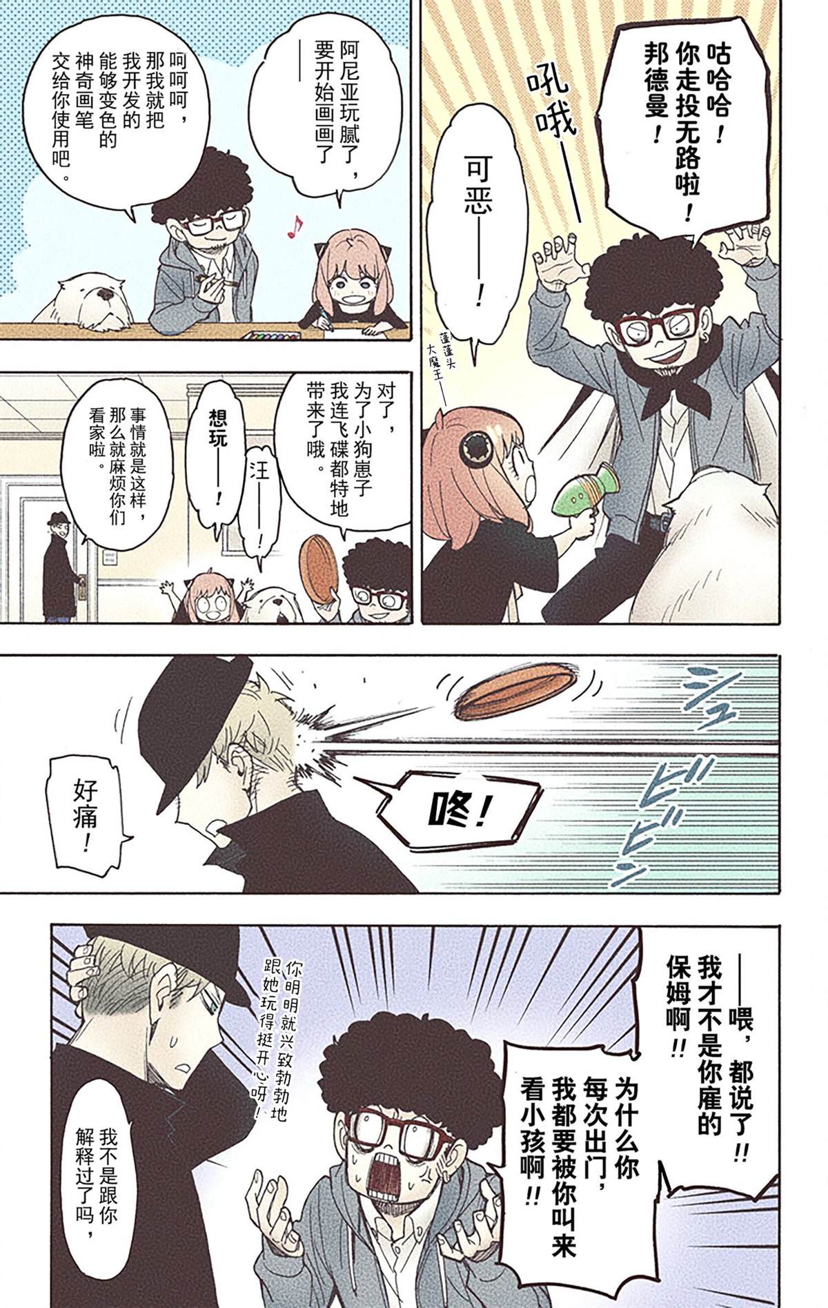 第116页